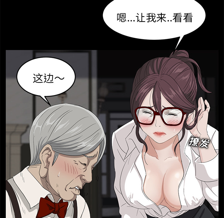 卖身契约[抖漫]韩漫全集-卖身契约-第 10 章无删减无遮挡章节图片 