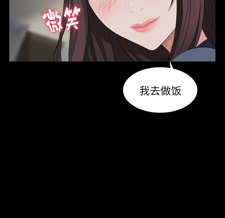卖身契约[抖漫]韩漫全集-卖身契约-第 10 章无删减无遮挡章节图片 