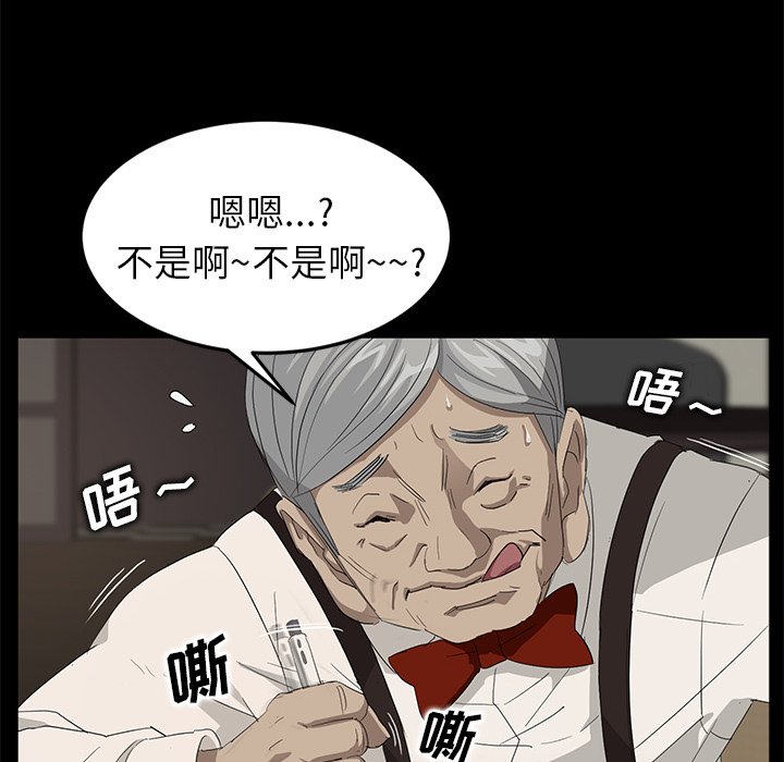 卖身契约[抖漫]韩漫全集-卖身契约-第 10 章无删减无遮挡章节图片 