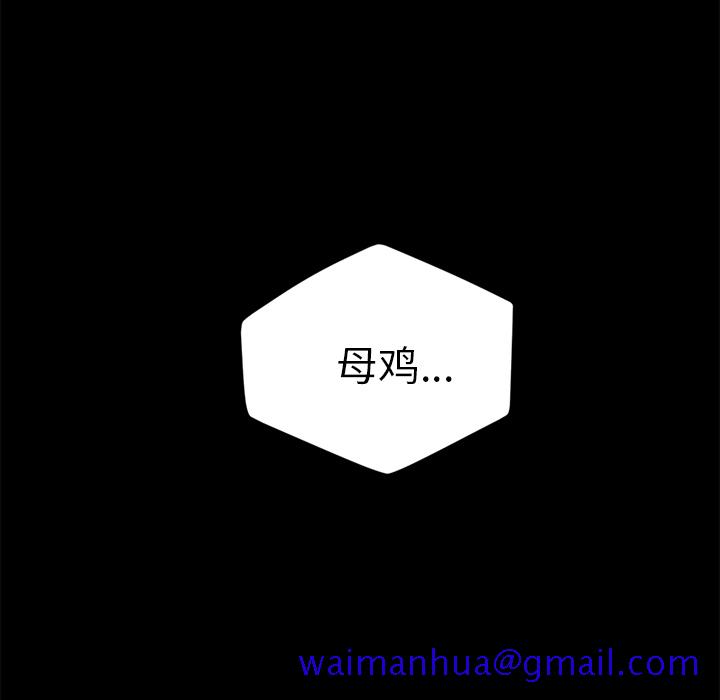 卖身契约[抖漫]韩漫全集-卖身契约-第 10 章无删减无遮挡章节图片 