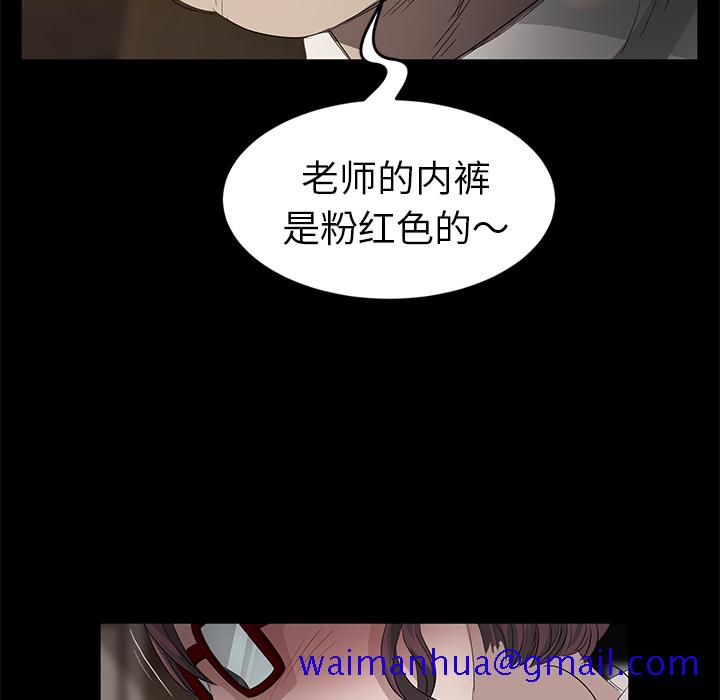 卖身契约[抖漫]韩漫全集-卖身契约-第 10 章无删减无遮挡章节图片 
