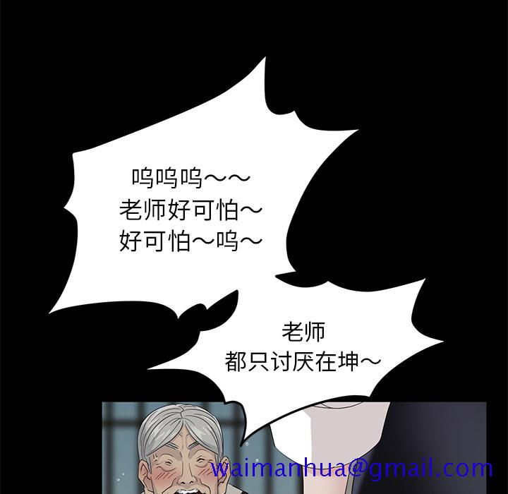 卖身契约[抖漫]韩漫全集-卖身契约-第 10 章无删减无遮挡章节图片 