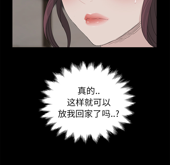 卖身契约[抖漫]韩漫全集-卖身契约-第 10 章无删减无遮挡章节图片 