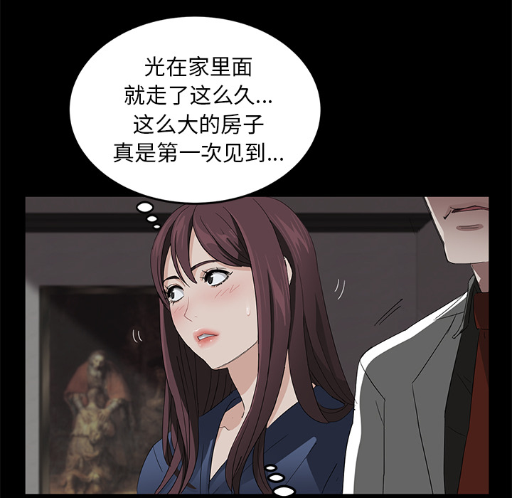 卖身契约[抖漫]韩漫全集-卖身契约-第 10 章无删减无遮挡章节图片 