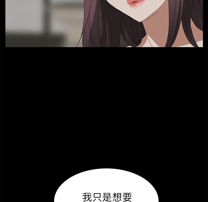 卖身契约[抖漫]韩漫全集-卖身契约-第 10 章无删减无遮挡章节图片 