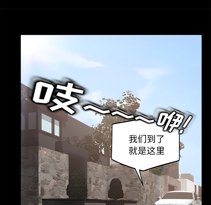 卖身契约[抖漫]韩漫全集-卖身契约-第 10 章无删减无遮挡章节图片 