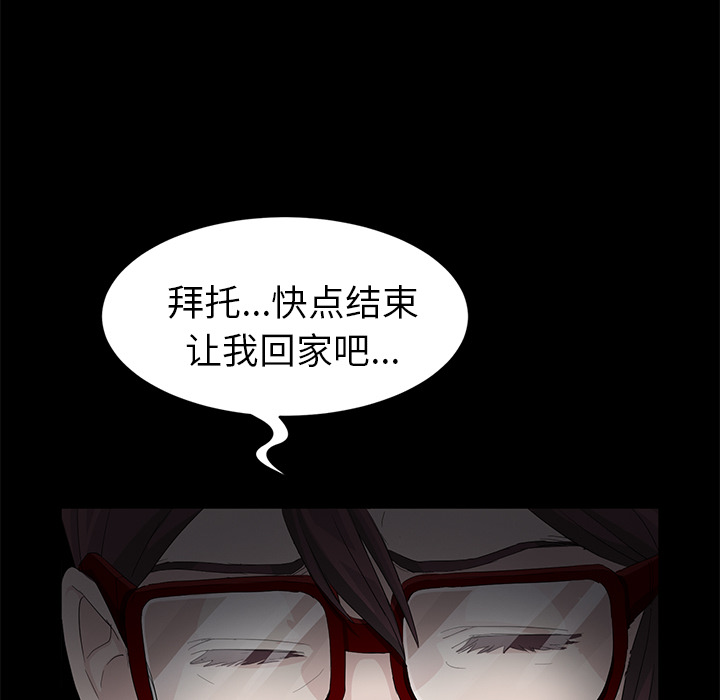 卖身契约[抖漫]韩漫全集-卖身契约-第 10 章无删减无遮挡章节图片 