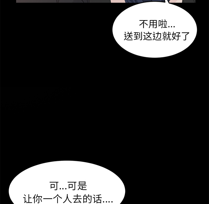 卖身契约[抖漫]韩漫全集-卖身契约-第 10 章无删减无遮挡章节图片 