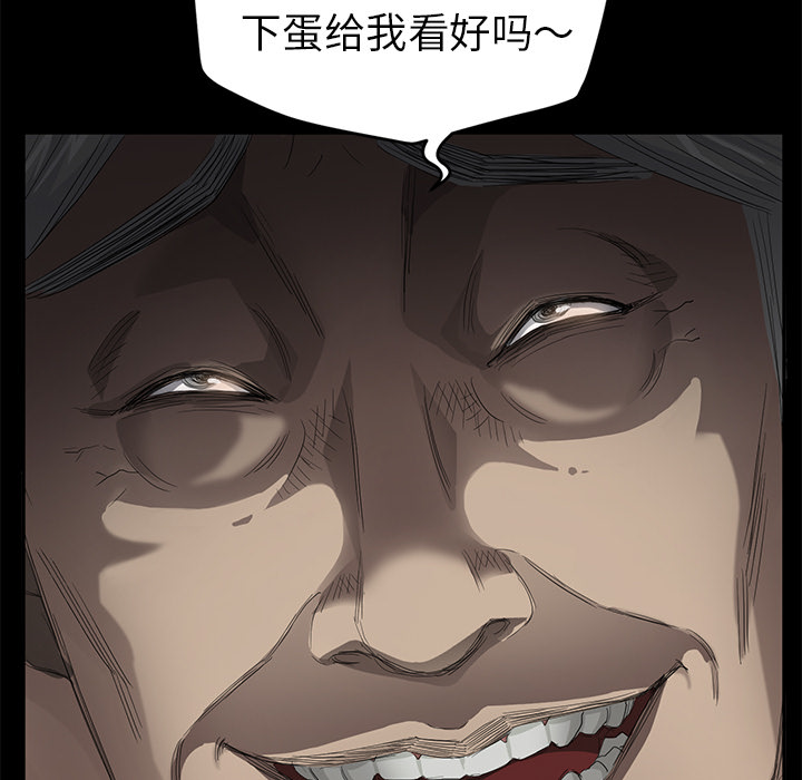 卖身契约[抖漫]韩漫全集-卖身契约-第 10 章无删减无遮挡章节图片 
