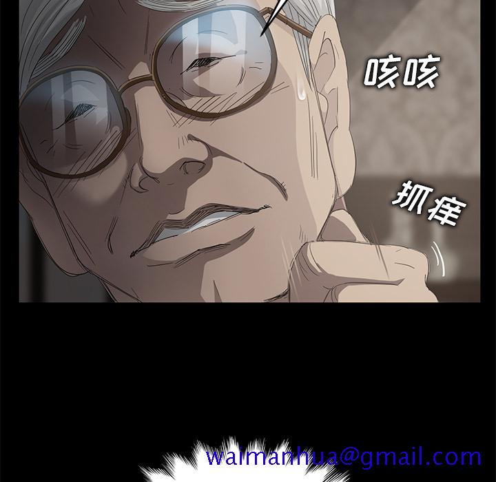卖身契约[抖漫]韩漫全集-卖身契约-第 10 章无删减无遮挡章节图片 