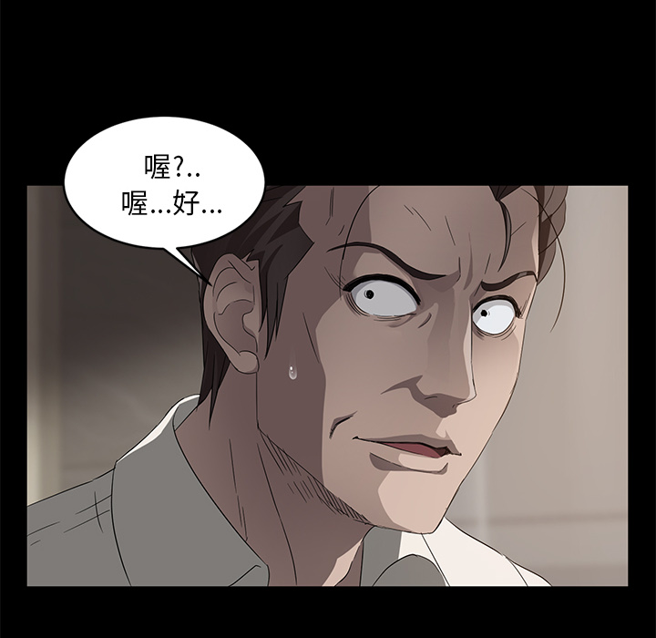 卖身契约[抖漫]韩漫全集-卖身契约-第 10 章无删减无遮挡章节图片 