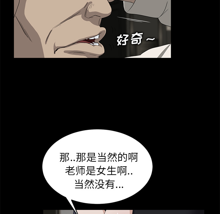 卖身契约[抖漫]韩漫全集-卖身契约-第 10 章无删减无遮挡章节图片 