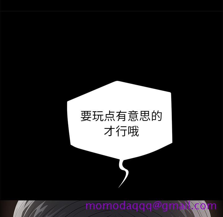 卖身契约[抖漫]韩漫全集-卖身契约-第 10 章无删减无遮挡章节图片 