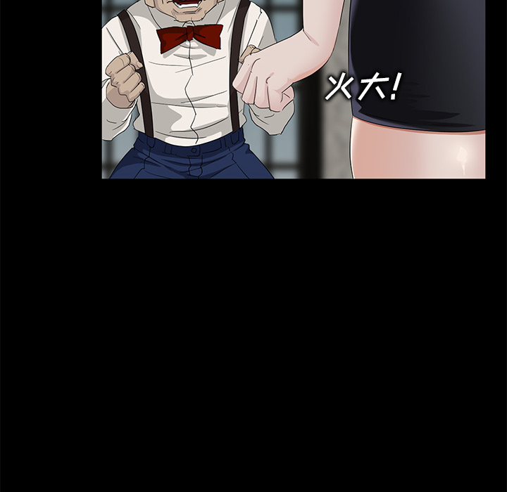 卖身契约[抖漫]韩漫全集-卖身契约-第 10 章无删减无遮挡章节图片 