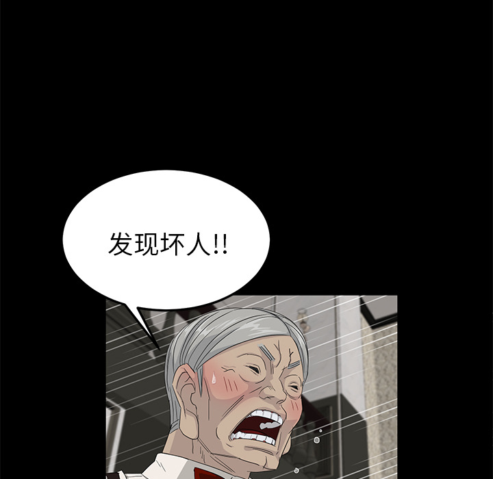 卖身契约[抖漫]韩漫全集-卖身契约-第 11 章无删减无遮挡章节图片 