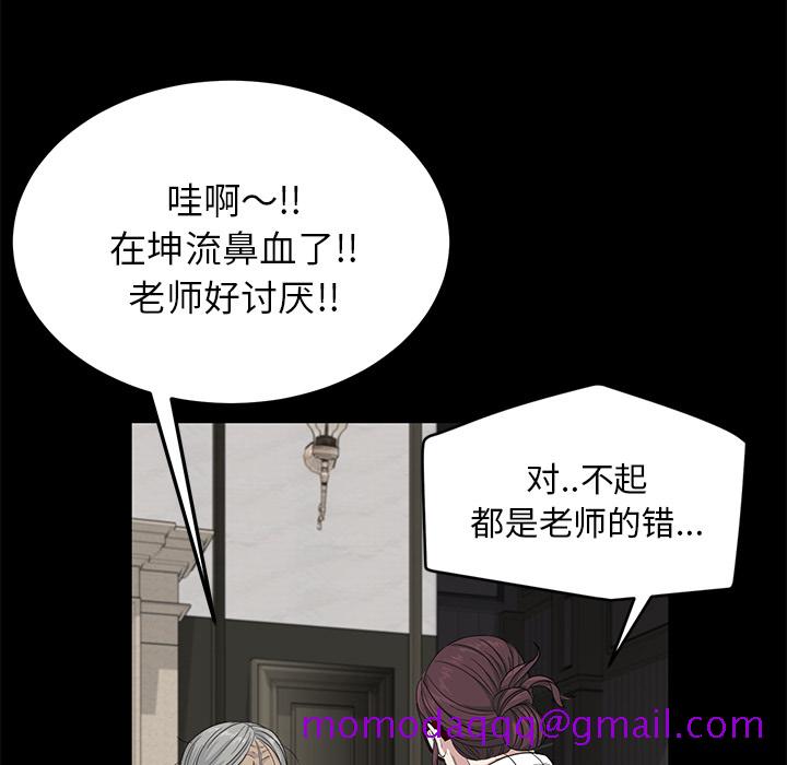 卖身契约[抖漫]韩漫全集-卖身契约-第 11 章无删减无遮挡章节图片 
