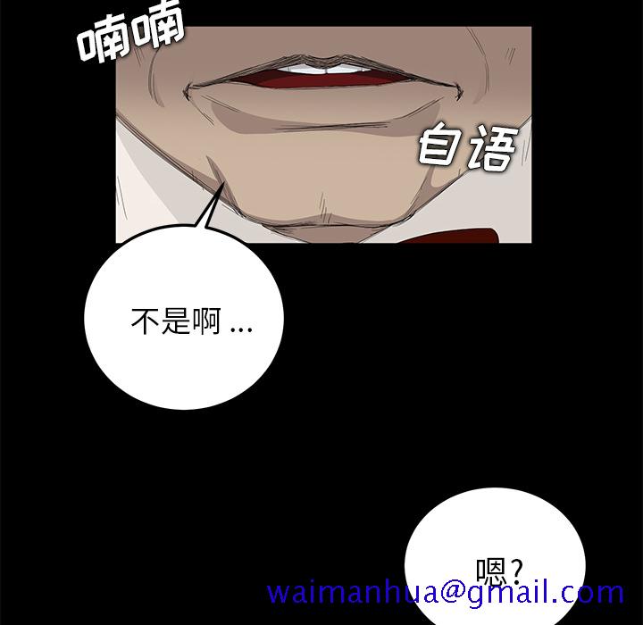 卖身契约[抖漫]韩漫全集-卖身契约-第 11 章无删减无遮挡章节图片 