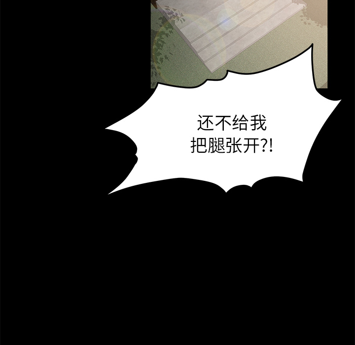 卖身契约[抖漫]韩漫全集-卖身契约-第 11 章无删减无遮挡章节图片 
