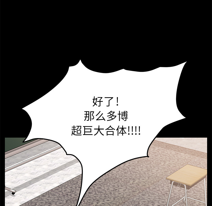 卖身契约[抖漫]韩漫全集-卖身契约-第 11 章无删减无遮挡章节图片 