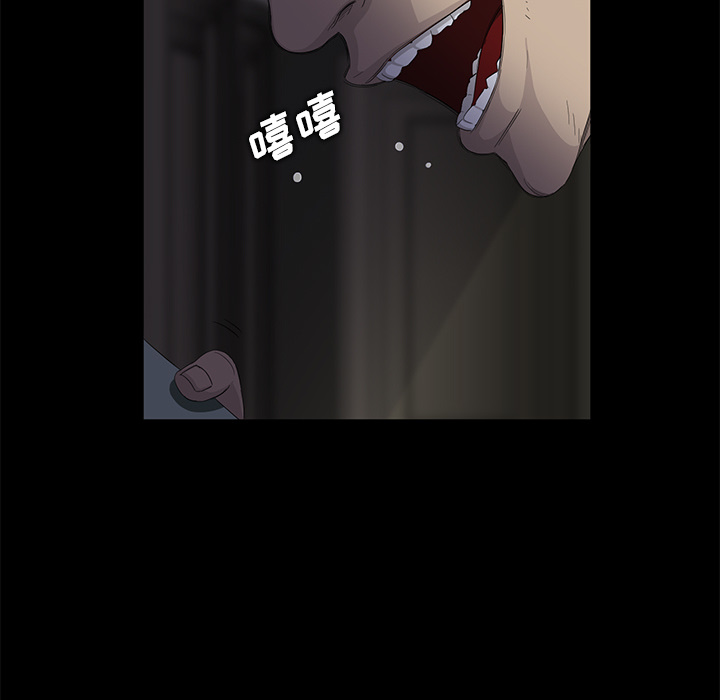 卖身契约[抖漫]韩漫全集-卖身契约-第 11 章无删减无遮挡章节图片 