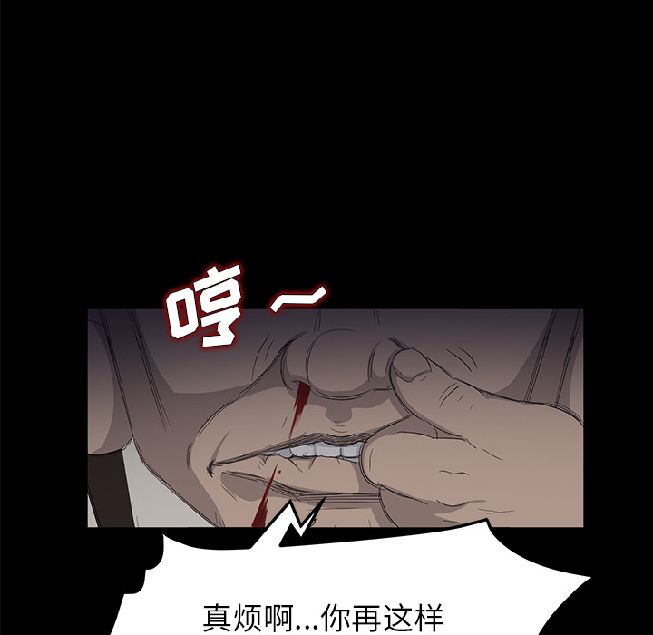 卖身契约[抖漫]韩漫全集-卖身契约-第 11 章无删减无遮挡章节图片 