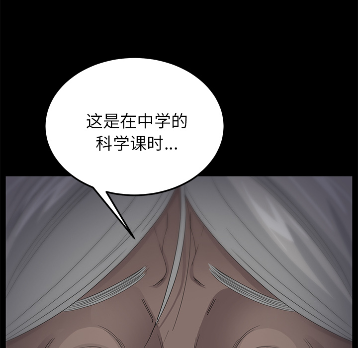 卖身契约[抖漫]韩漫全集-卖身契约-第 11 章无删减无遮挡章节图片 