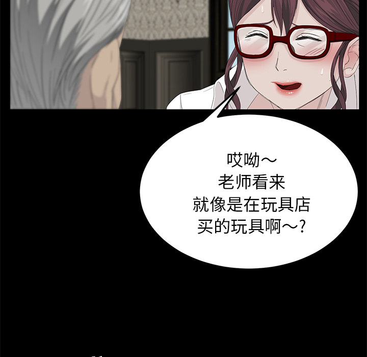 卖身契约[抖漫]韩漫全集-卖身契约-第 11 章无删减无遮挡章节图片 