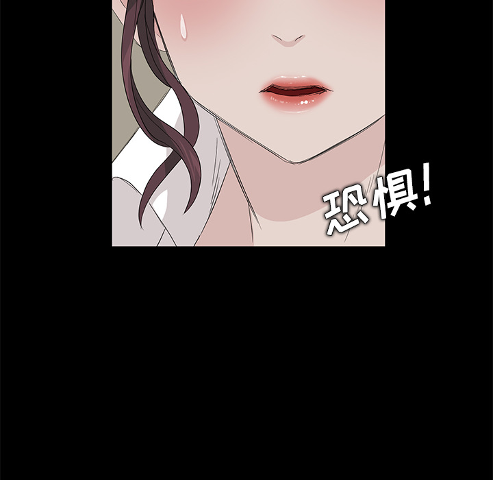 卖身契约[抖漫]韩漫全集-卖身契约-第 11 章无删减无遮挡章节图片 