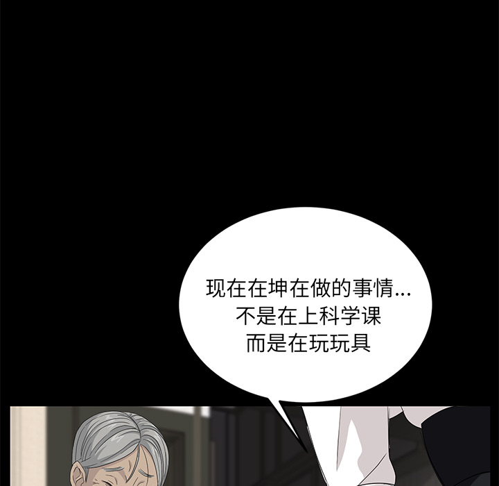 卖身契约[抖漫]韩漫全集-卖身契约-第 11 章无删减无遮挡章节图片 