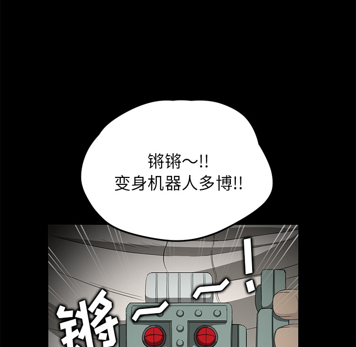 卖身契约[抖漫]韩漫全集-卖身契约-第 11 章无删减无遮挡章节图片 