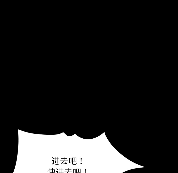 卖身契约[抖漫]韩漫全集-卖身契约-第 11 章无删减无遮挡章节图片 