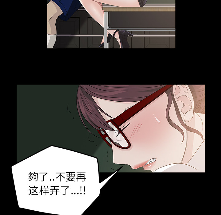 卖身契约[抖漫]韩漫全集-卖身契约-第 11 章无删减无遮挡章节图片 
