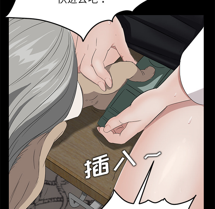 卖身契约[抖漫]韩漫全集-卖身契约-第 11 章无删减无遮挡章节图片 