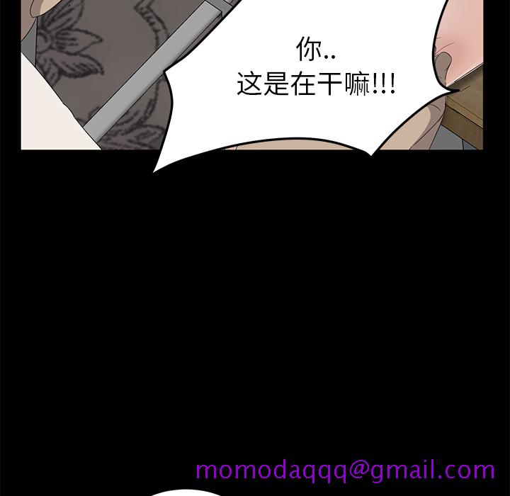 卖身契约[抖漫]韩漫全集-卖身契约-第 11 章无删减无遮挡章节图片 