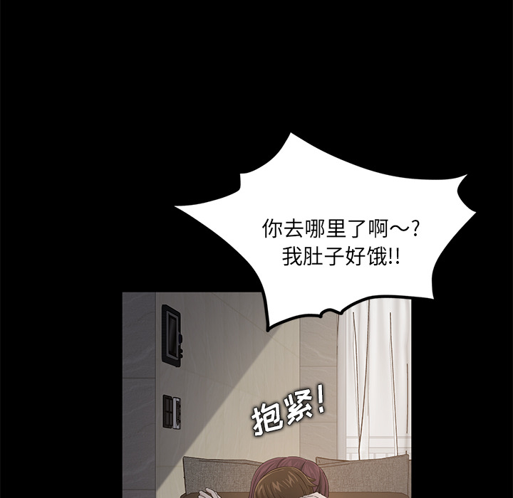 卖身契约[抖漫]韩漫全集-卖身契约-第 11 章无删减无遮挡章节图片 