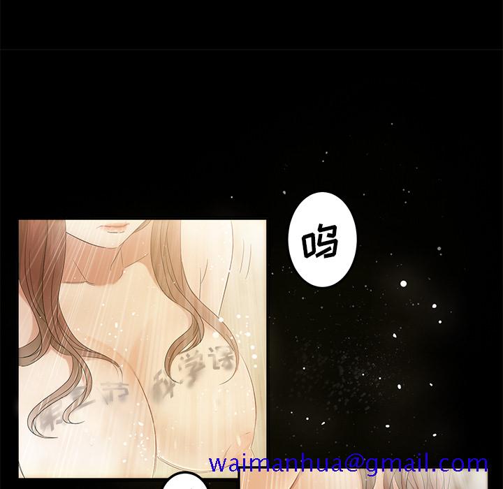 卖身契约[抖漫]韩漫全集-卖身契约-第 11 章无删减无遮挡章节图片 
