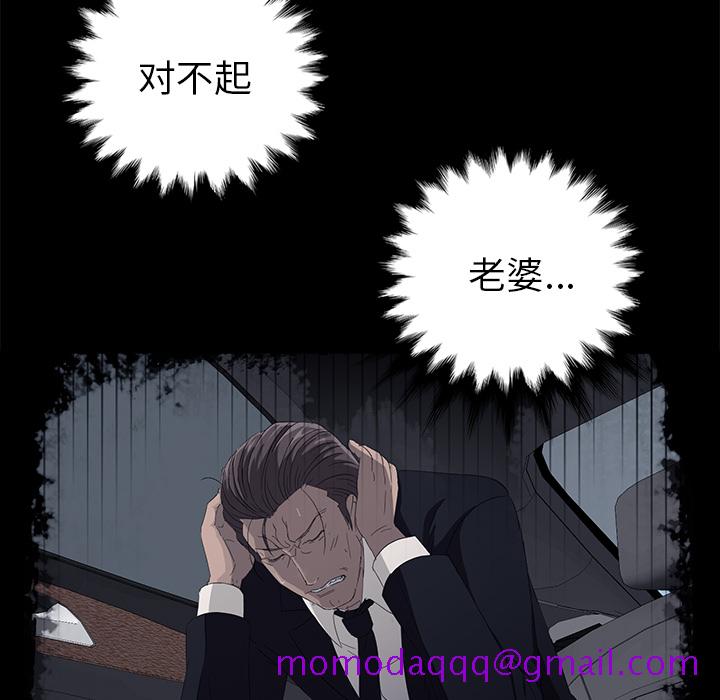 卖身契约[抖漫]韩漫全集-卖身契约-第 11 章无删减无遮挡章节图片 