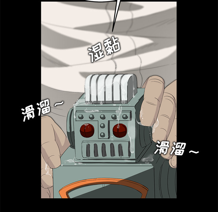 卖身契约[抖漫]韩漫全集-卖身契约-第 11 章无删减无遮挡章节图片 