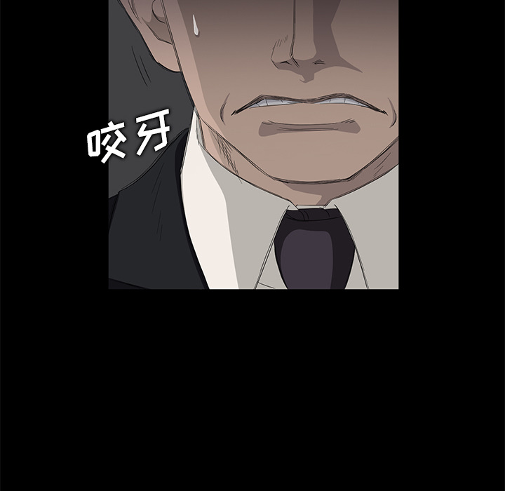 卖身契约[抖漫]韩漫全集-卖身契约-第 11 章无删减无遮挡章节图片 