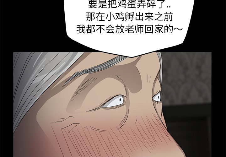 卖身契约[抖漫]韩漫全集-卖身契约-第 11 章无删减无遮挡章节图片 