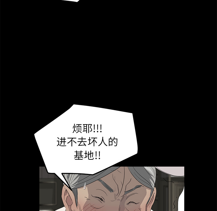 卖身契约[抖漫]韩漫全集-卖身契约-第 11 章无删减无遮挡章节图片 