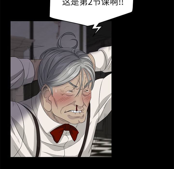 卖身契约[抖漫]韩漫全集-卖身契约-第 11 章无删减无遮挡章节图片 