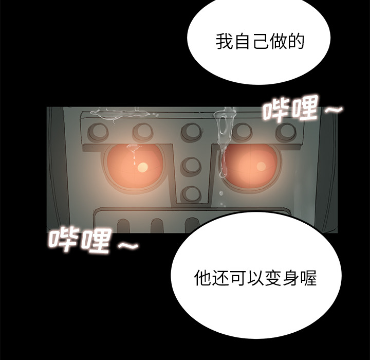 卖身契约[抖漫]韩漫全集-卖身契约-第 11 章无删减无遮挡章节图片 