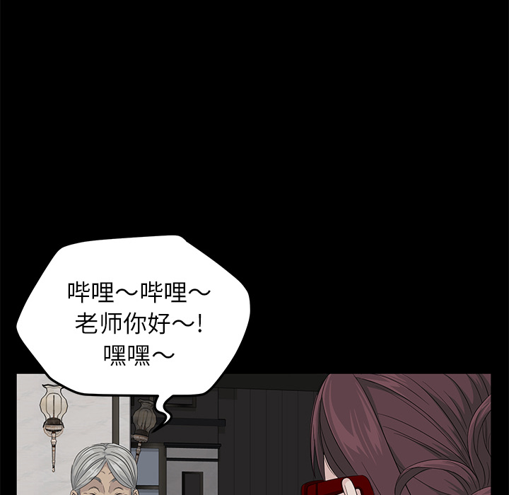 卖身契约[抖漫]韩漫全集-卖身契约-第 11 章无删减无遮挡章节图片 