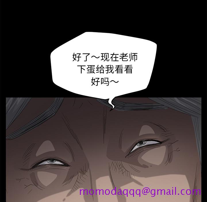 卖身契约[抖漫]韩漫全集-卖身契约-第 11 章无删减无遮挡章节图片 