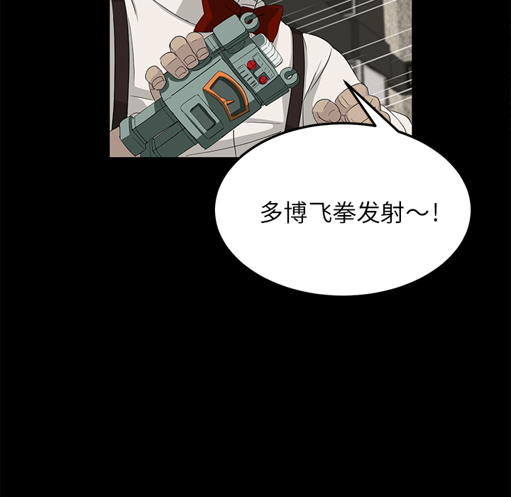 卖身契约[抖漫]韩漫全集-卖身契约-第 11 章无删减无遮挡章节图片 