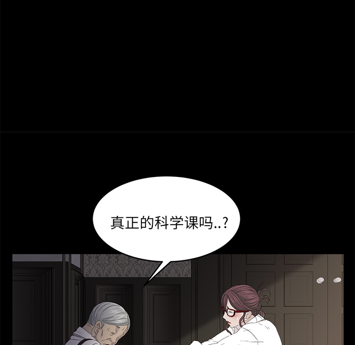 卖身契约[抖漫]韩漫全集-卖身契约-第 11 章无删减无遮挡章节图片 