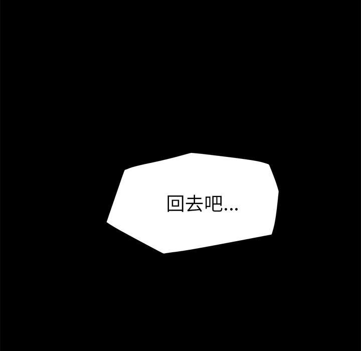 卖身契约[抖漫]韩漫全集-卖身契约-第 11 章无删减无遮挡章节图片 