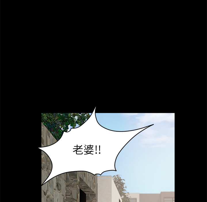 卖身契约[抖漫]韩漫全集-卖身契约-第 11 章无删减无遮挡章节图片 