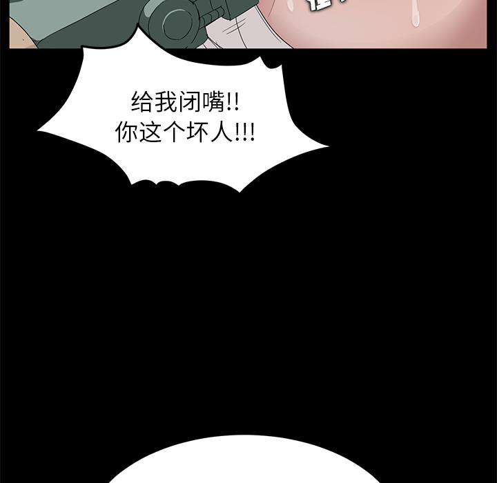 卖身契约[抖漫]韩漫全集-卖身契约-第 11 章无删减无遮挡章节图片 